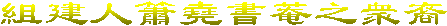 Rigorous altruism - China Art CultureWebsite Group 